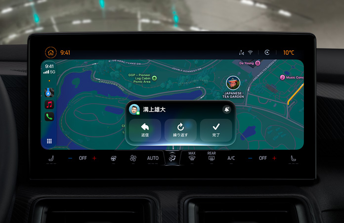 メッセージアプリの通知が表示されたCarPlayの画面。背景にマップが見えている
