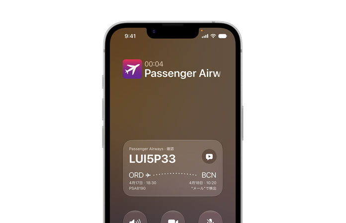 iPhone 17eの画面。Apple IntelligenceとSiri AIのパワーを活用した通話のコンテクスト機能を示している。通話中の画面にフライトの予約情報が表示されている