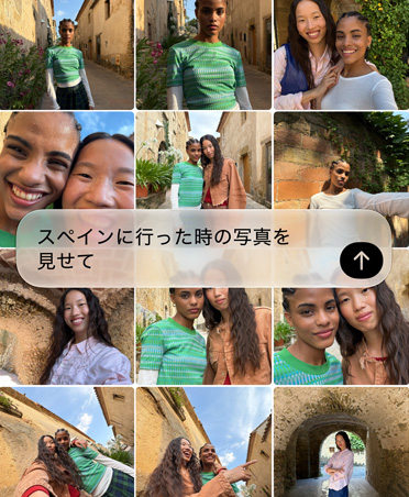 最近の旅行の写真を探すようSiri AIに頼むクエリーが表示された画面。写真グリッドの上にリクエストのテキストが重なっている