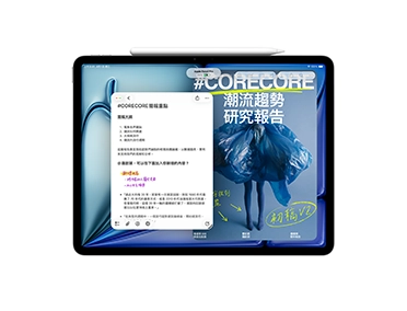 iPad 的正面圖，螢幕顯示的簡報 app 呈現筆記和潮流趨勢研究報告，Apple Pencil 放置於螢幕上方