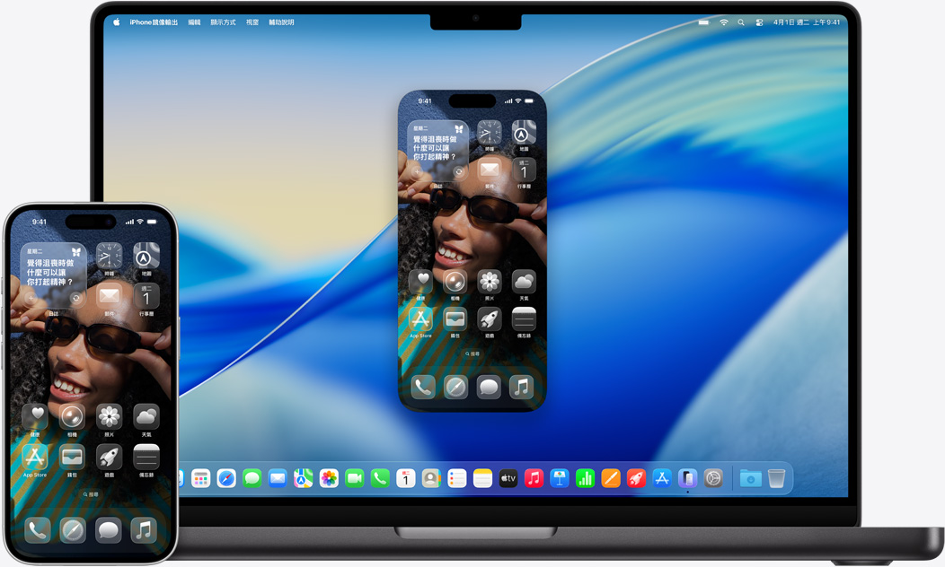 iPhone 和 MacBook 並列，展示 MacBook 上所顯示的鏡像輸出效果。行事曆和備忘錄小工具靠近顯示器頂端，靠近底部則有多款 app。